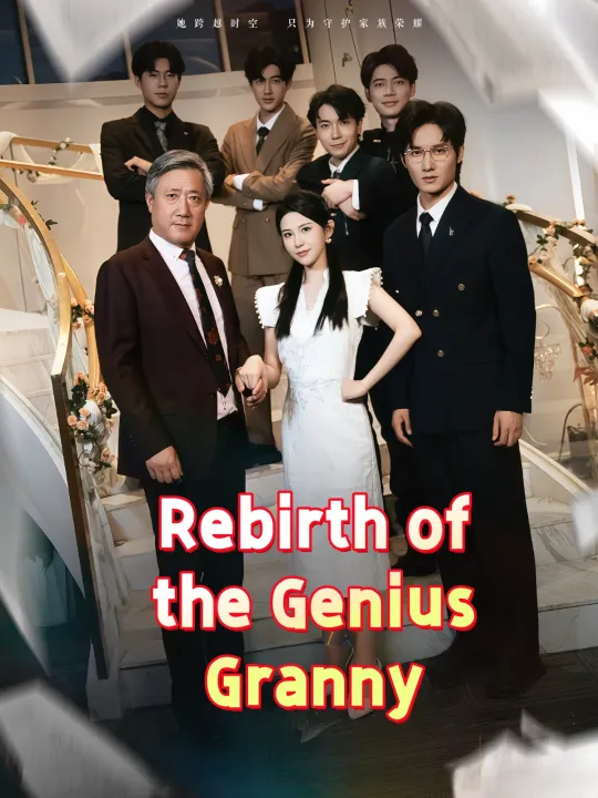 Rebirth of the Genius Granny